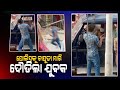 Youth Slaps Police In Ayodhya   OTV News Fuse