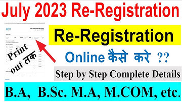 IGNOU July 2023 Re-Registration Online कैसे करे ?? Step by Step Complete Process For All Program