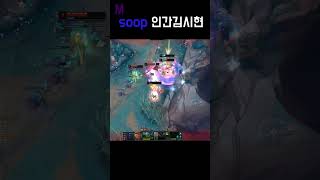 예 #롤 #leagueoflegends #리그오브레전드 #lol #게임 #youtubeshorts #outp…