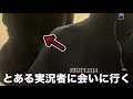 【実写】1000日以上の毎日投稿が終わる、そんなことはさせないVlog