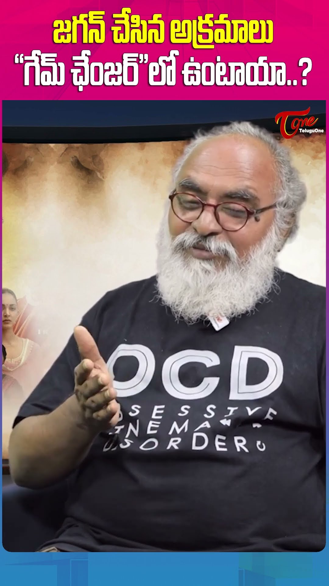Senior journalist Bharadwaj Shocking Comments #gamechangerstory #ramcharan #gamechanger #teluguone