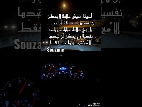 كان لك معايا أجمل حكاية في العمر كله