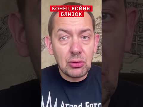 ⚡️ЦИМБАЛЮК: Израиль УСАДИТ Иран за стол ПЕРЕГОВОРОВ #shorts