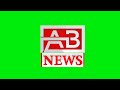 AB NEWS 3D Animation Logo | KHAN GFX