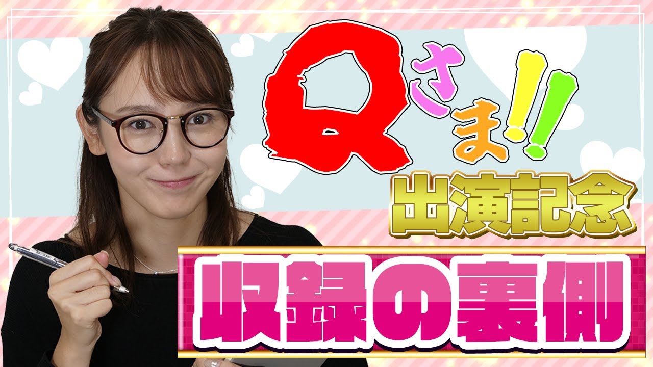 We'll talk about what goes on behind the scenes during the
