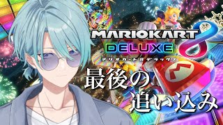 【#マリカにじさんじ杯 】本番前日。やることやる。【渚トラウト/にじさんじ】