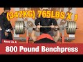 (347kg) 765lb Benchpress || Road to 800lb Benchpress  || Julius Maddox ||