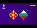 Macedonia (W)  - Bulgaria (W) / 22.9.2023