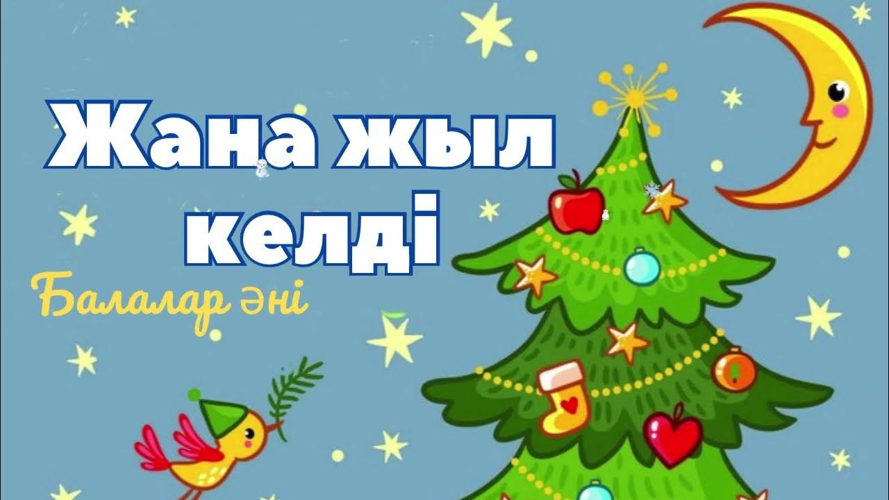 Хлоя Никольдің оргазмы