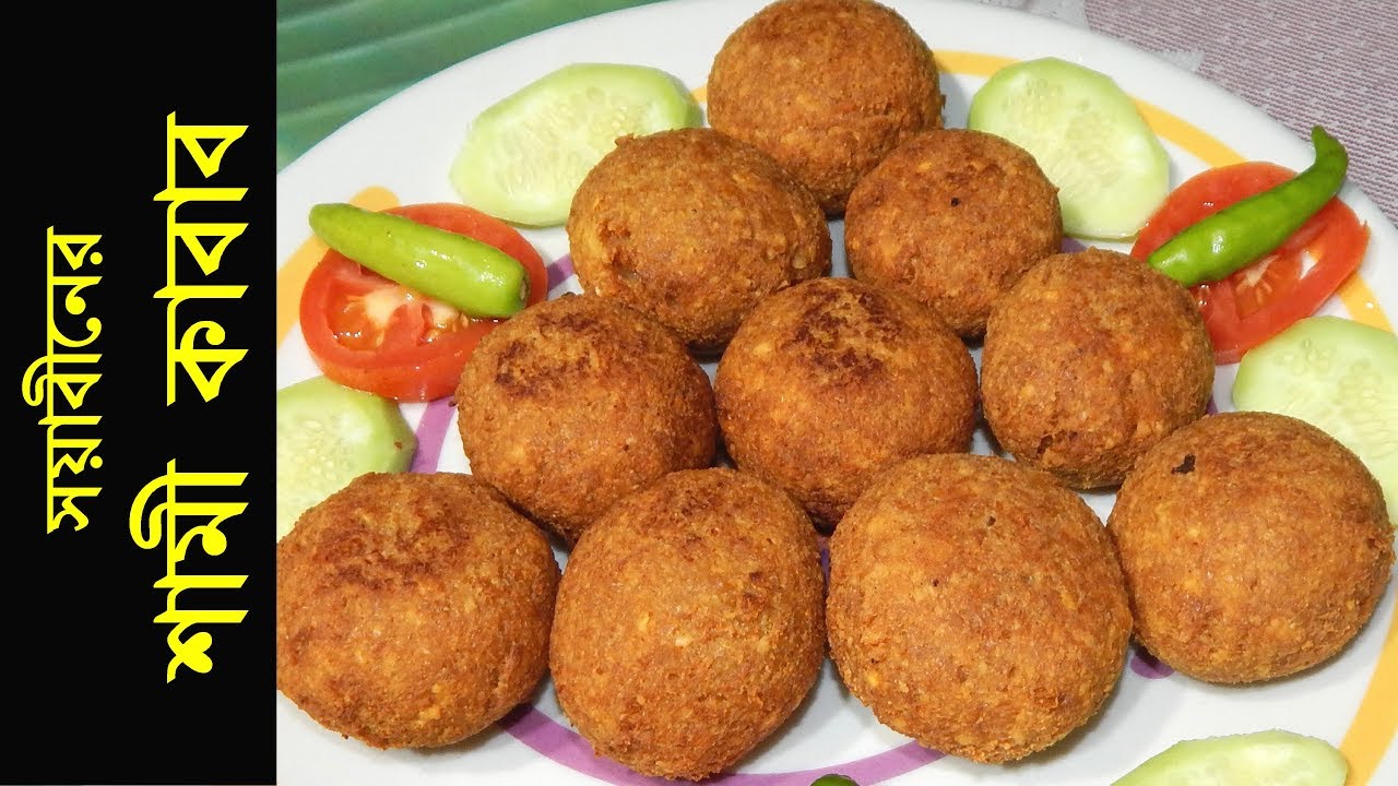 Soya shami kabab Soyabean tikka How to make veg soya kabab recipe
