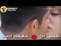 حاله واتس ب-مهرجان _ يا موزة يا فرسه _ حسن شاكوش- حمو بيكا -