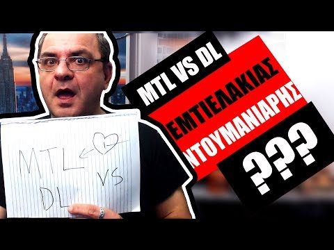 Βίντεο: Πότε να χρησιμοποιήσετε το rdl 1;