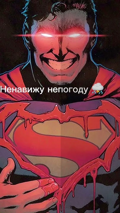 супер мен мем - YouTube