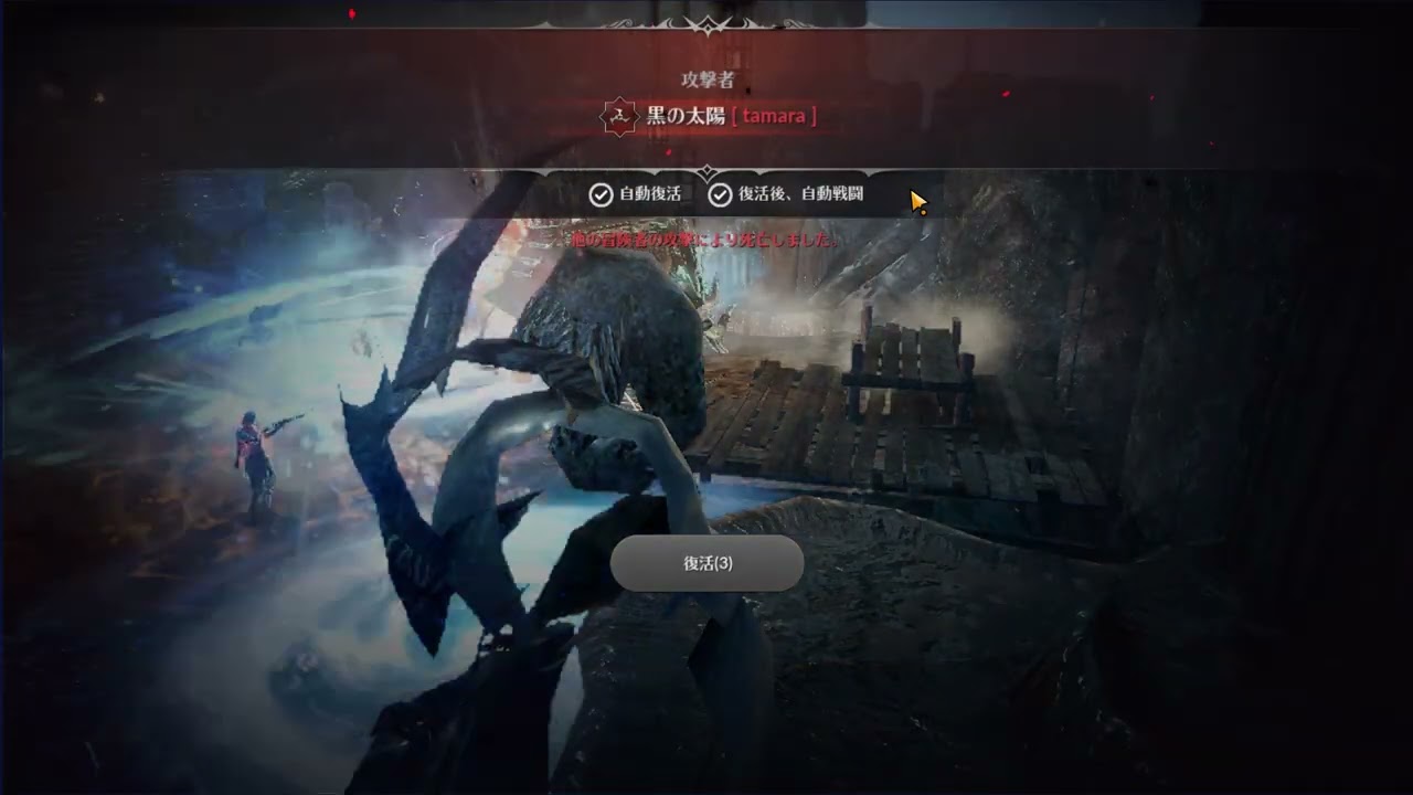 2026/1/15 黒い砂漠モバイル拠点戦（参戦130回目)