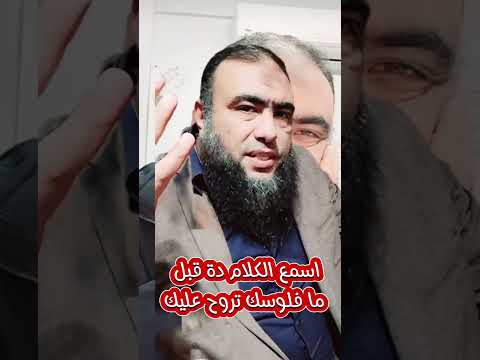 احذر النصابين قبل مافلوسك تضيع التضخم مصر الكويت نصابين اسعار الذهب
