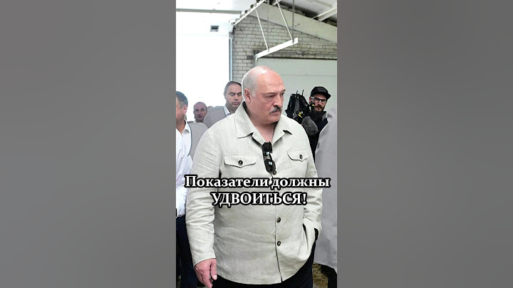 Лукашенко: Расслабились – ну смех! // Президент потребовал удвоить поголовье коз! #shorts