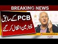 Former pcb chairman shaharyar khan passes away  express news