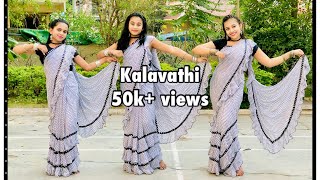 Kalaavathi | girls version | Sarkaru Vaari Paata | Mahesh Babu | Keerthy Suresh |Must see dancecover