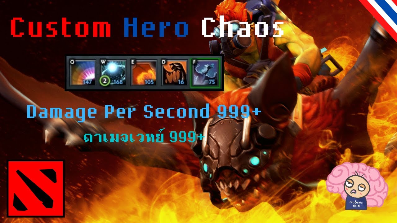 Dota 2 - Custom Hero Chaos :  DPS 999+ (ดาเมจเวทย์ 999+)