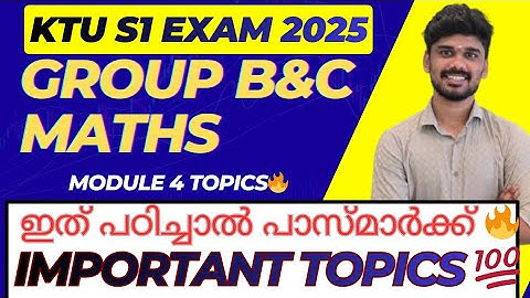 🔴KTU MATHS GROUP B&C PAKKA SURE MARKS🔥 10 MARK SURE TOPICS💯 KTU ENGINEERING MATHEMATICS | BTECH 