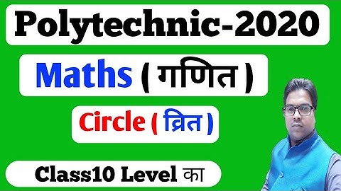 Up Polytechnic / Bihar polytechnic / jharkhand Polytechnic / Delhi polytechnic / mp polytechnic