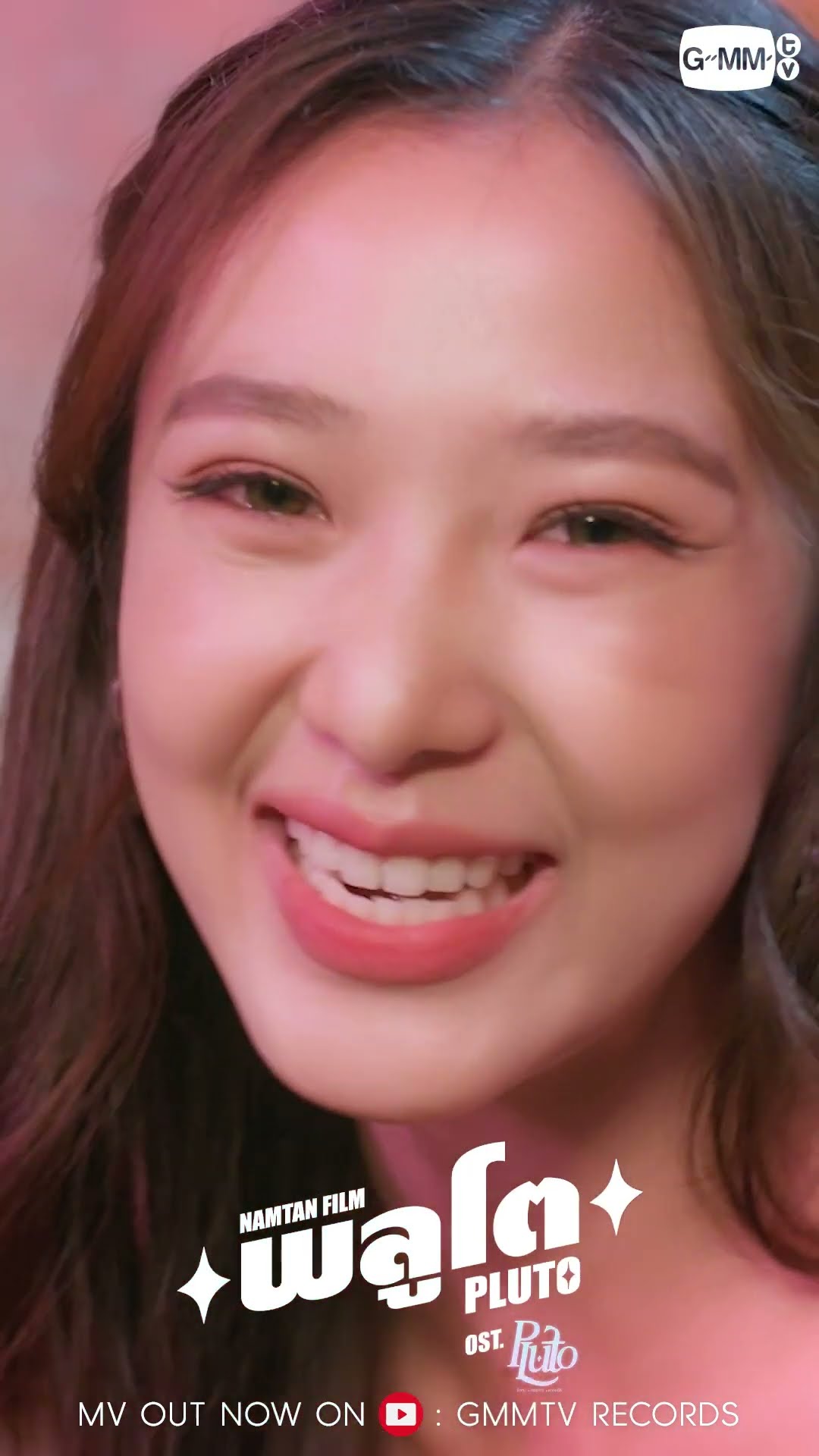 “ถึงจะเป็นดาวพลูโต ก็ไม่ได้ไกลเท่าไหร่” ?? #PlutoMV #PlutoSeriesEP2