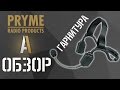 [ОБЗОР] Гарнитура Pryme NBP-BH с костной проводимостью звука