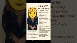 Educated Muslim Bride Rishta | Sawantwadi | Muslim Marriage Bureau | Urdu / Hindi