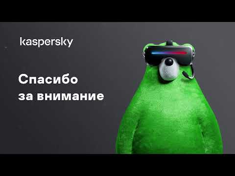 Vídeo: Com Posar Una Clau A Kaspersky