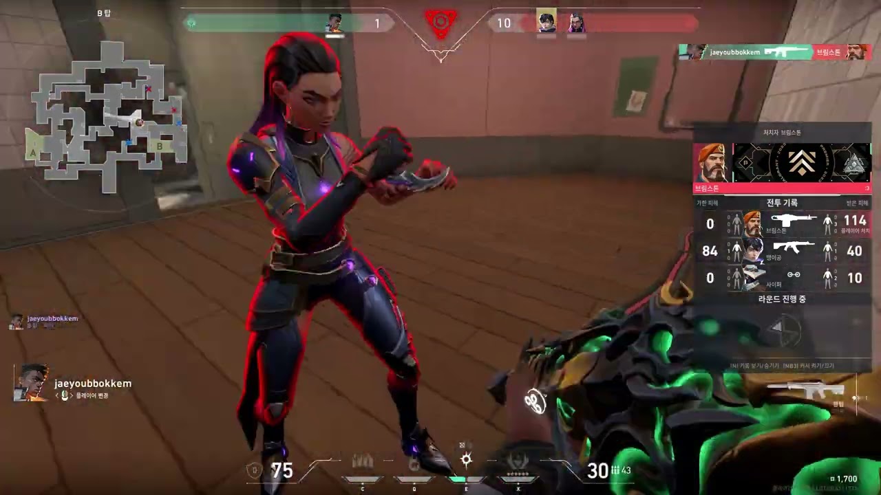 발로란트 트롤 무편집