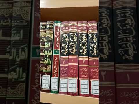 مشاركة مكتبة اقرأ ولو سطرا من الكتب المهمة