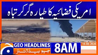 U.S. Air Force B-52 Bomber Crashes in California | 8 Crew Members Killed | 8 AM Headlines Geo News