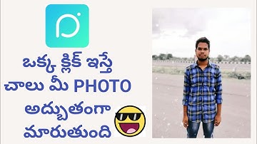 Picnic App Features And Review In Telugu | Best Photo Editing Application | Sai Nagendra