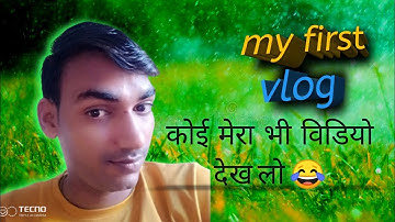 my first vlog ||😂  @ActiveRahul @ActiveRahul  #myfirstvlog #myfirstvlog2022