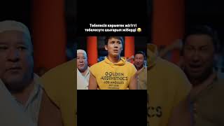 Дұғада боламын #shorts