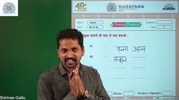 14TH JULY TAMIL NADU CLASS V HINDI SL ASSIGNMENT 4 KEY