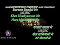 Sandese aate hain karaoke with lyrics eng  