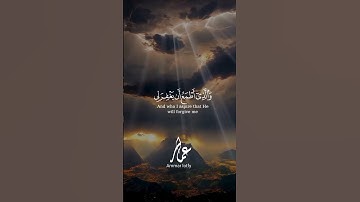 الذي خلقني فهو يهدين القارئ محمد ديبيروف #محمد_ديبيروف #اكسبلور #قرآن #اسلام #ammar_lotfy ❤️❤️ #لايك