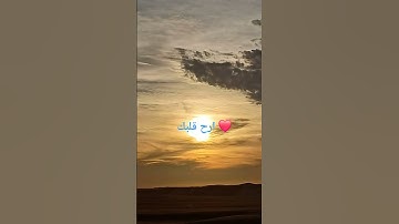 تلاوة خاشعة من الشيخ عبدالباسط عبدالصمد ❤️ #trending #اكسبلور #قران_كريم #راحة_نفسية