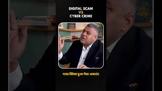 1 CLICK AUR  ACCOUNT KHAALI 😱| DIGITAL ARREST SCAM 🚨