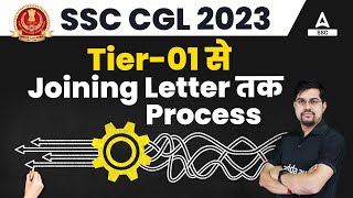 SSC CGL Selection Process 2023 | SSC CGL 2023