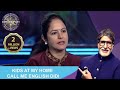 Amitabh ji  contestant    accent    kbc india