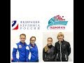 Кубок России по кёрлингу 2018 года среди смешанных пар\Russian Mixed Doubles Curling Cup 2018