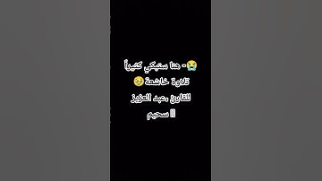 هنا ستبكي كثيراً 😭🥹 تلاوة خاشعة للقارئ عبد العزيز سحيم 🩷🍓 #quran #قارئ #سحيم #عبدالعزيز_سحيم
