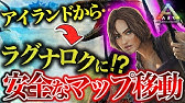 Ark Ps4版 地図いろいろ 出し方 見方 ピンの方法 メモやマーカーの書き込み方法 小技まで Youtube Ark Ps4版 地図いろいろ 出し方 見方 ピンの方法 メモやマーカーの書き込み方法 小技まで Youtube
