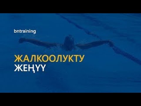 Video: Брончтон ооруну басуунун 5 жолу