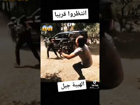 الهيبة جبل قريب ا 