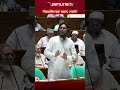 'বরাদ্দ বণ্টনের সময় সরকারি দলের আসনে বরাদ্দ দিলেও বিরোধীদলকে দেয়নি' #akhterhossen #ncp #jamunatv