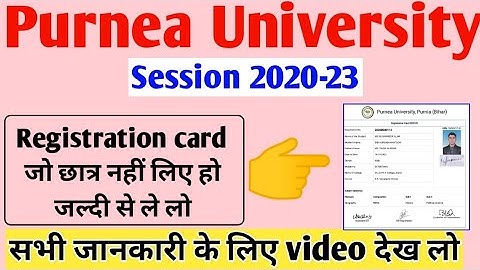 Purnea University part 1 Session 2020-23 Registration card kase download kare ||
