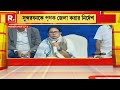 Madhyamgram-এ Administrative Review Meeting-এ কী বললেন CM Mamata Banerjee